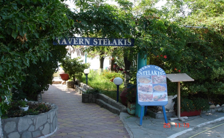 Stelakis Beach Restaurant
